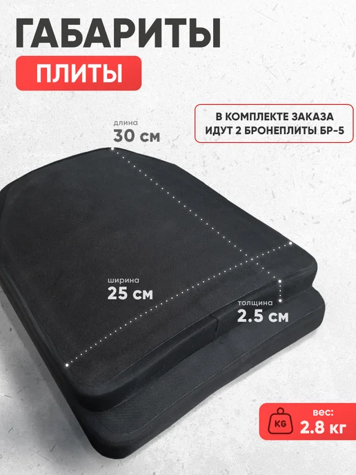 Оплот Бронежилет штурмовой военный с плитами БР5 олива, зеленый, фото 6