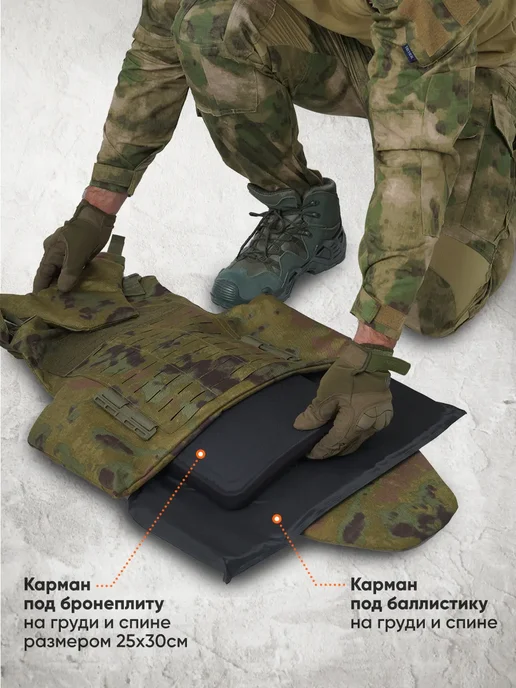 Оплот Бронежилет штурмовой военный мох, зеленый, фото 2