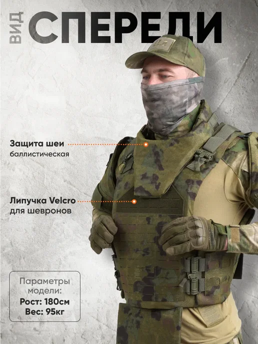 Оплот Бронежилет штурмовой военный мох, зеленый, фото 6