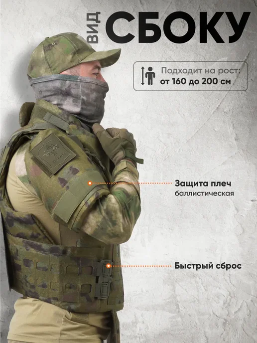 Оплот Бронежилет штурмовой военный мох, зеленый, фото 7