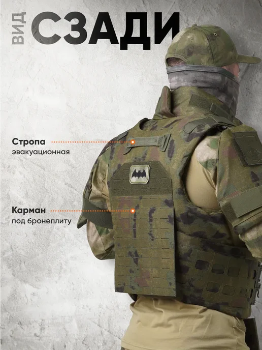 Оплот Бронежилет штурмовой военный мох, зеленый, фото 8