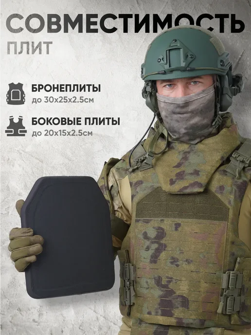 Оплот Бронежилет штурмовой военный с плитами БР5 мох, зеленый, фото 7