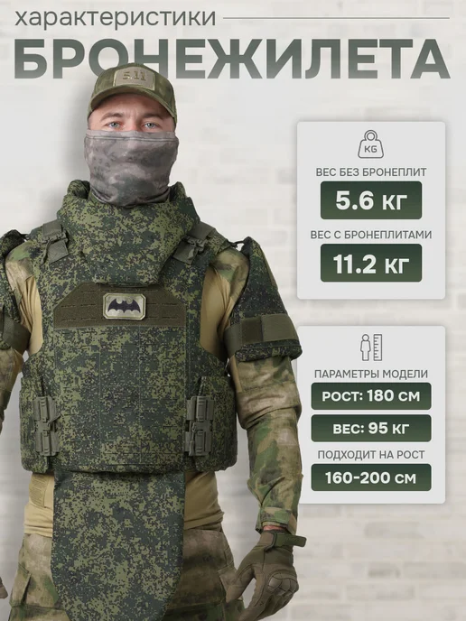 Оплот Бронежилет штурмовой военный пиксель, зеленый, фото 2