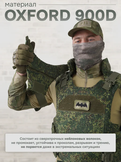 Оплот Бронежилет штурмовой военный пиксель, зеленый, фото 4