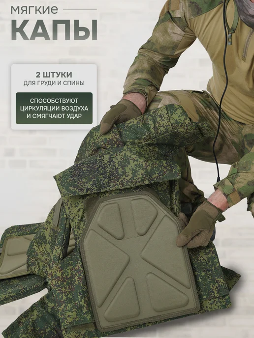 Оплот Бронежилет штурмовой военный пиксель, зеленый, фото 8