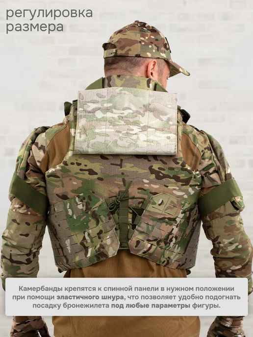 Оплот Бронежилет штурмовой военный мультикам, зеленый, фото 4