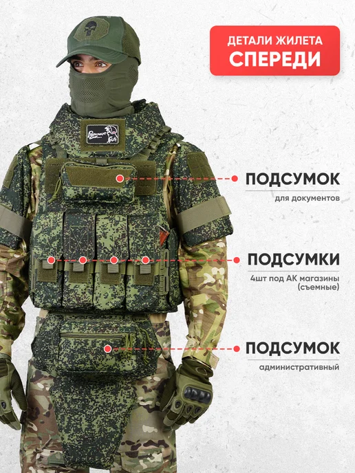 Оплот Бронежилет Universal Armor тактический пиксель, зеленый, фото 3