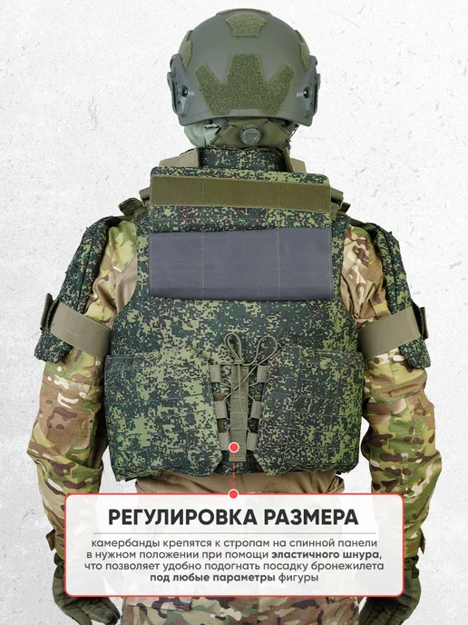 Оплот Бронежилет Universal Armor тактический пиксель, зеленый, фото 4