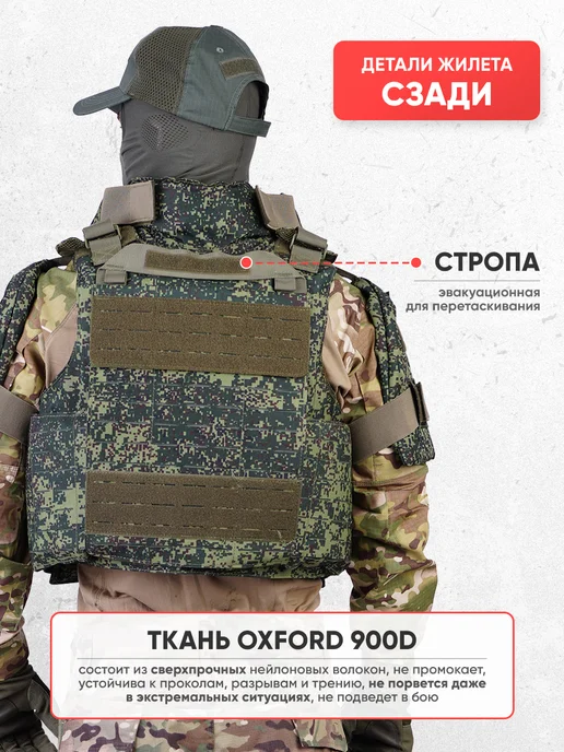 Оплот Бронежилет Universal Armor тактический пиксель, зеленый, фото 5