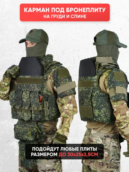 Оплот Бронежилет Universal Armor тактический пиксель, зеленый, фото 6