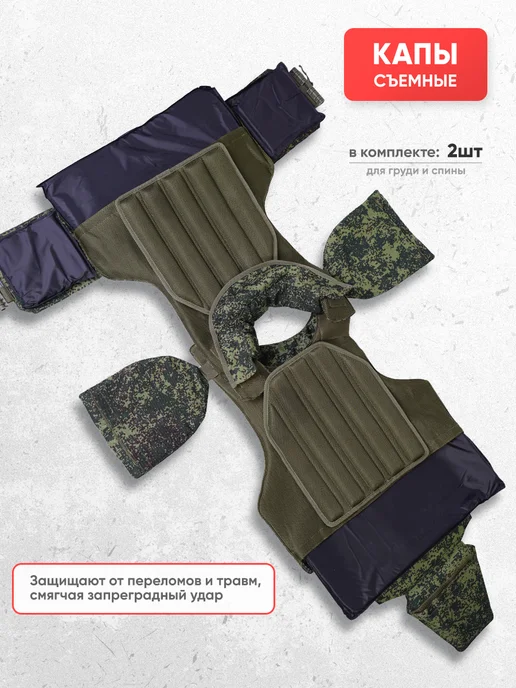 Оплот Бронежилет Universal Armor тактический пиксель, зеленый, фото 7