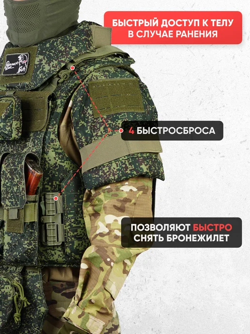 Оплот Бронежилет Universal Armor тактический пиксель, зеленый, фото 8