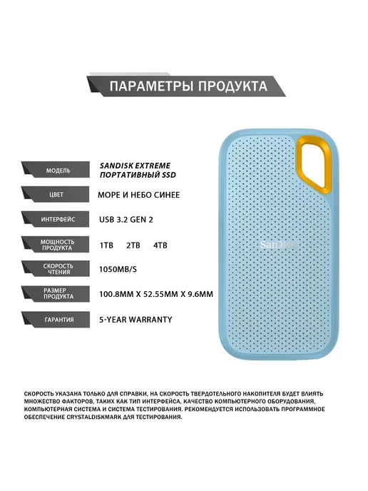 Samsung 2,5-дюймовый, Extreme Pro SSD, 2 ТБ, 2 ТБ, фото 2
