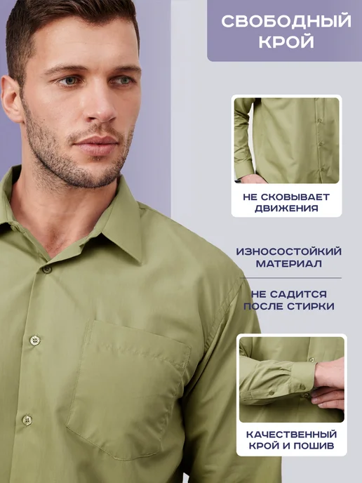 OSSBORN Рубашка классическая с длинным рукавом, зеленый, фото 3