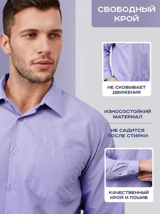OSSBORN Рубашка классическая с длинным рукавом, фиолетовый, фото 3