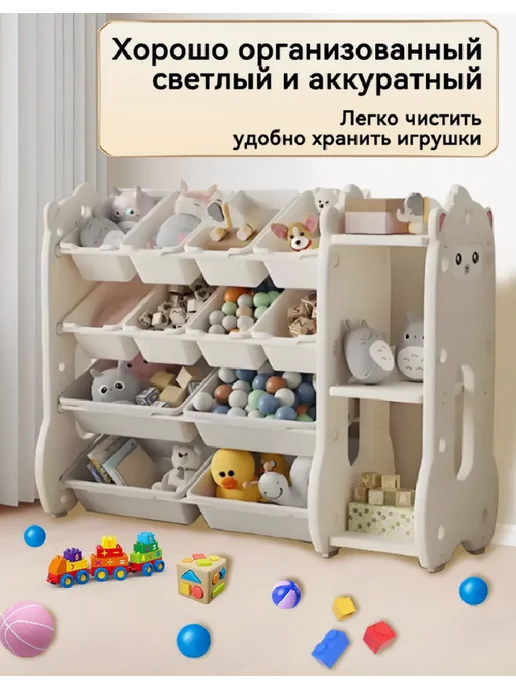 Стеллаж Лама для игрушек 115х36х85 см ящики белый, 115x36x85 см, фото 2