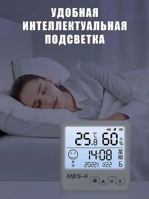 Термометр уличный комнатный метеостанция, белый, фото 5