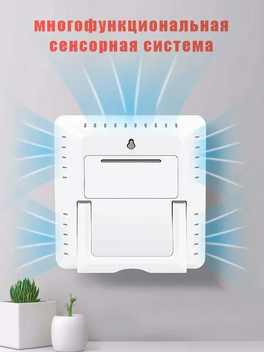 Термометр уличный комнатный метеостанция, белый, фото 7