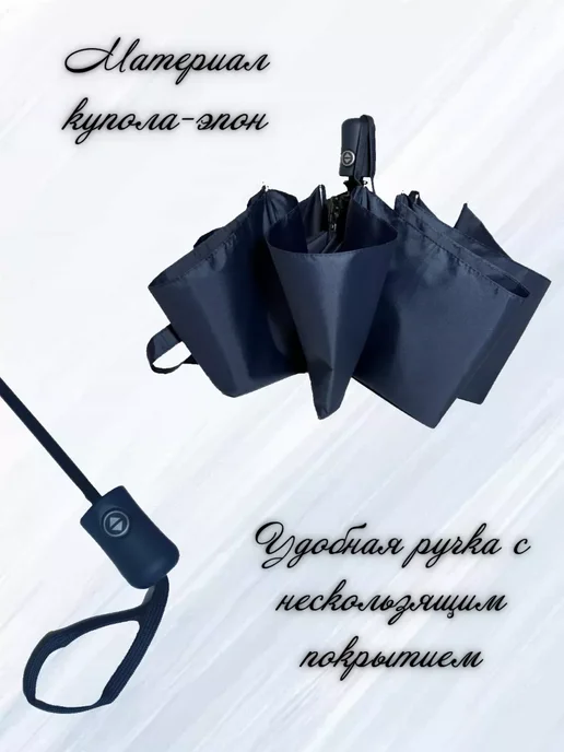 JULED Зонт синий облегчённый автомат антиветер, синий, фото 3
