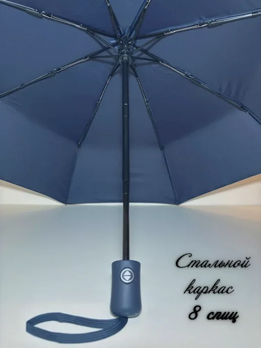 JULED Зонт синий облегчённый автомат антиветер, синий, фото 4