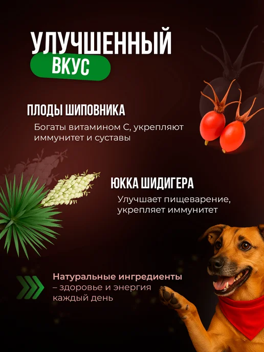 Сухой корм ZooRing Dog Рацион для собак, взрослые, говядина, мясо, 20 кг, фото 4