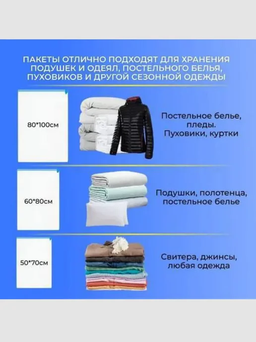 L-A. вакуумные пакеты набор 5 шт насос в подарок, 5 шт, фото 3