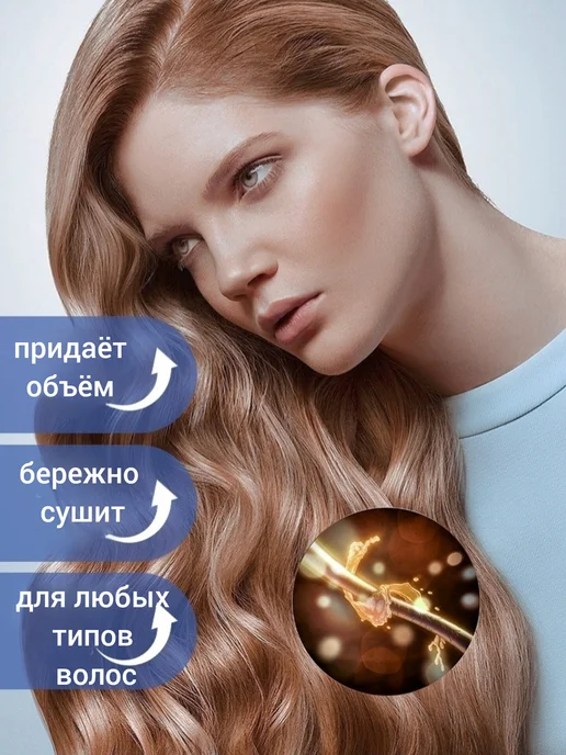 Диффузор для фена универсальный для кудрей, вариант, фото 4
