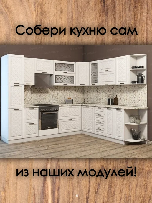 мебельное производство Эра Фасады для модуля с 1 ящиком 40 см, белый, фото 6