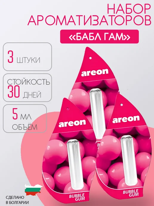 areon Ароматизатор в машину подвесной автопарфюм, вариант