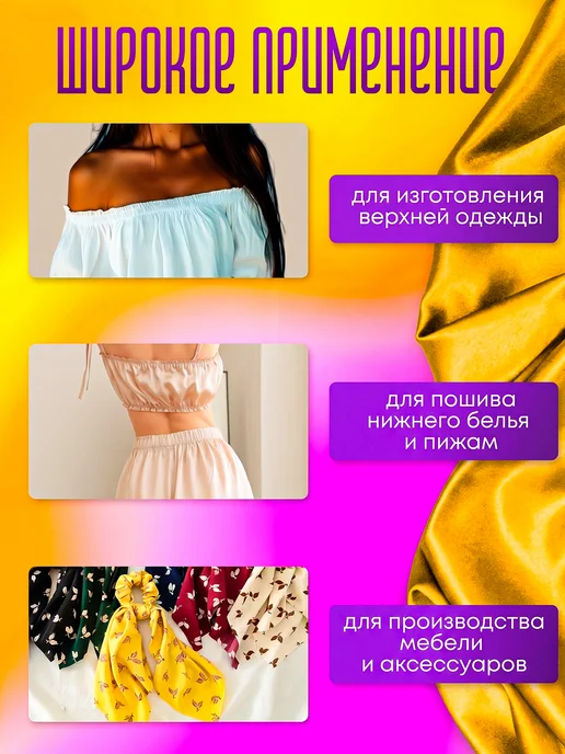 OlSof Бельевая резинка для шитья и рукоделия 10 мм, вариант, фото 2