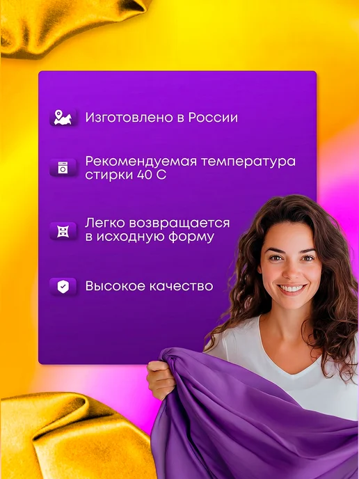 OlSof Бельевая резинка для шитья и рукоделия 10 мм, вариант, фото 3