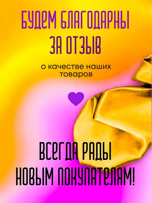 OlSof Бельевая резинка для шитья и рукоделия 10 мм, вариант, фото 4