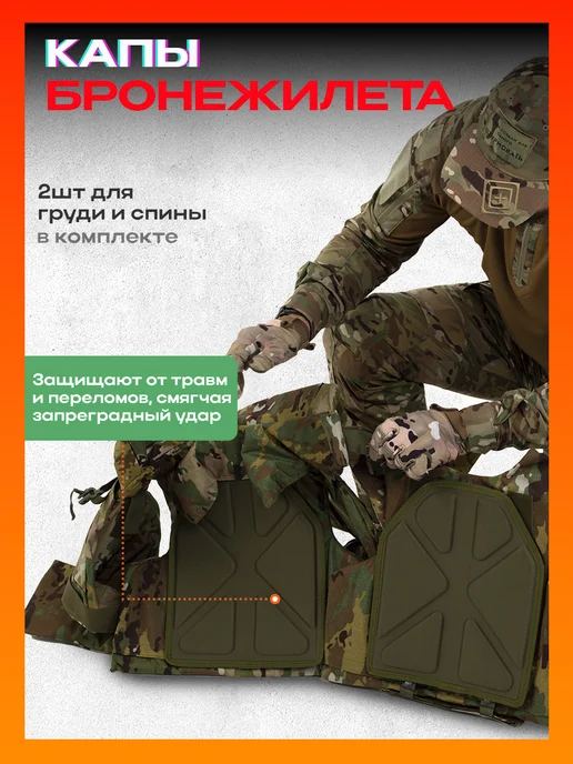 Argon Tactical Бронежилет штурмовой тактический мультикам, зеленый, фото 4