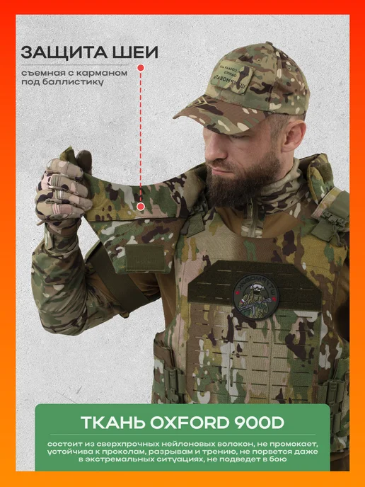 Argon Tactical Бронежилет штурмовой тактический мультикам, зеленый, фото 7