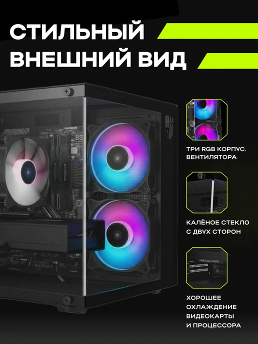 KupiKomp Игровой Компьютер R56 [RTX 5060, Ryzen 5, 1TB], 1 ТБ, фото 5