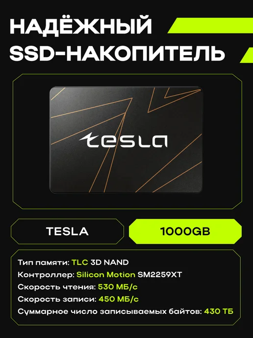 KupiKomp Игровой Компьютер R56 [RTX 5060, Ryzen 5, 1TB], 1 ТБ, фото 6