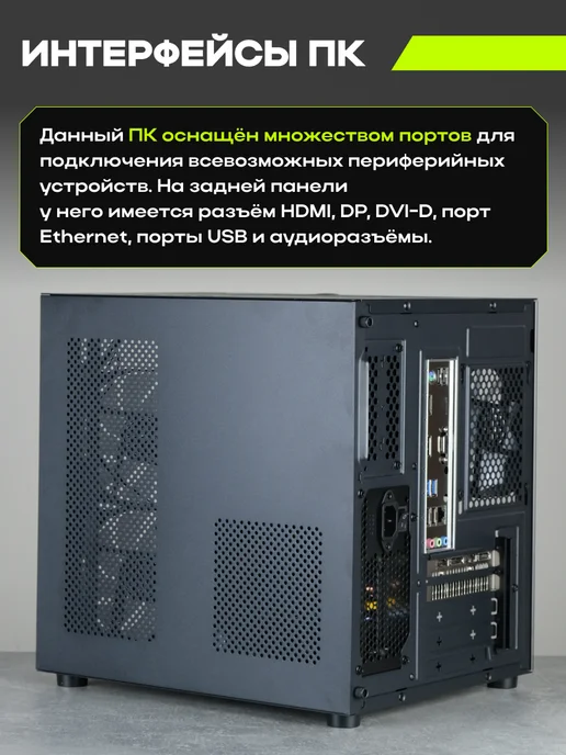 KupiKomp Игровой Компьютер R56 [RTX 5060, Ryzen 5, 1TB], 1 ТБ, фото 7