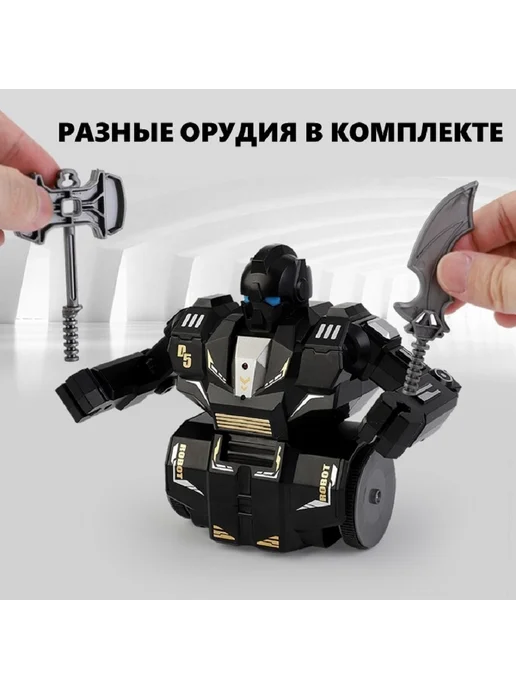 Умный боевой робот, цвет черный, белый, фото 2