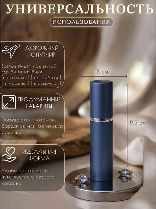 КвинтЭстет Атомайзер для духов 10 мл, флакон с распылителем,стекло, 10 мл, фото 2