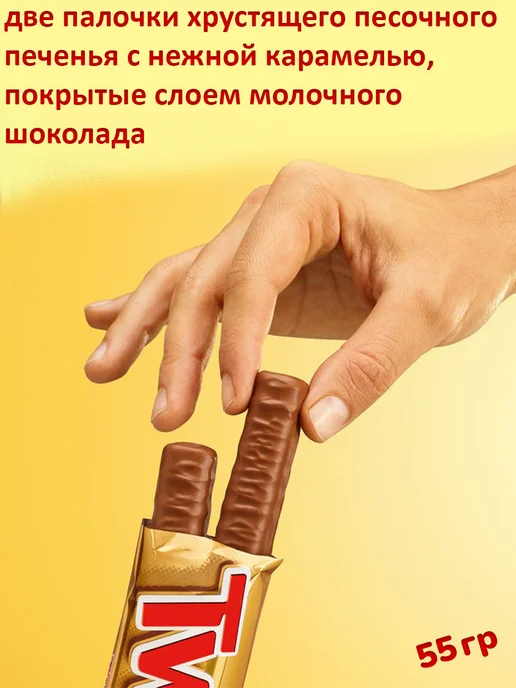 Twix Шоколадный батончик Твикс Экстра, 82 гр х 24 шт, 55 г, 20 шт, фото 2
