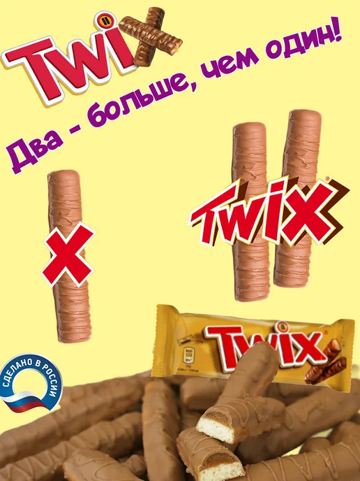 Twix Шоколадный батончик Твикс Экстра, 82 гр х 24 шт, 55 г, 40 шт, фото 3