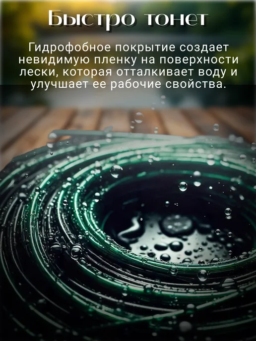 FISHING365 Леска рыболовная 3д монофильная для спиннинга 300м, зеленый, фото 3