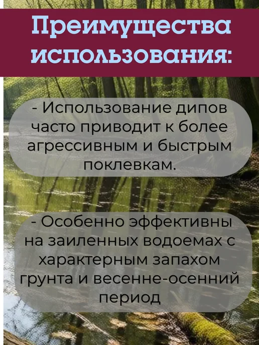 Lion Baits Дип Монстр-краб 130 мл, ароматизатор для рыбалки, 130 мл, фото 3