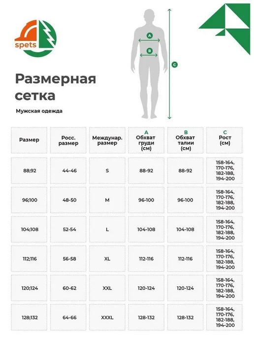 Рубашка поло трикотажная с коротким рукавом, красный, фото 2