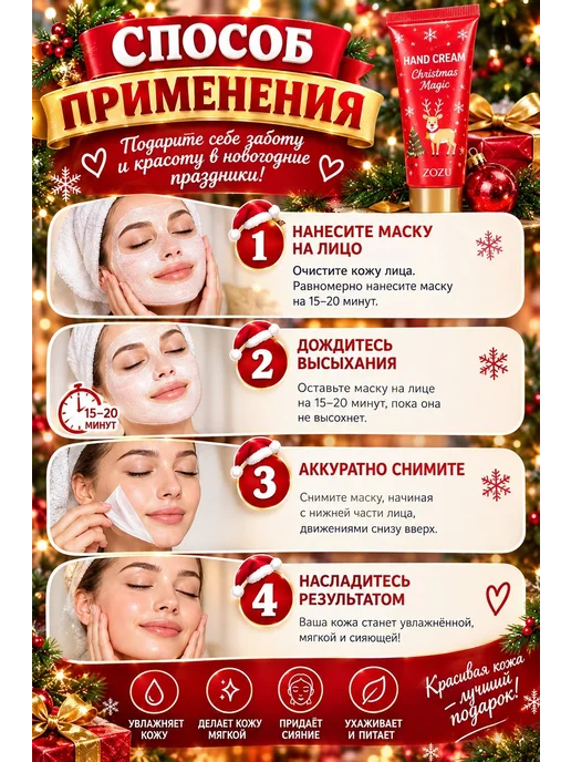 Новый год Подарочный набор косметики 2027, вариант, фото 6