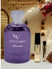 Отливант Serenata VITTORIO 492470734 купить за 375 ₽ в интернет‑магазине Wildberries