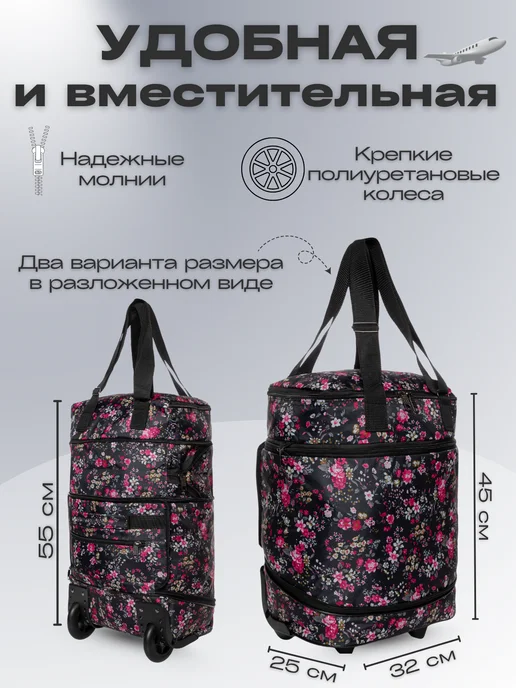 Tvoi sumki Сумка хозяйственная на колесах, черный, фото 2