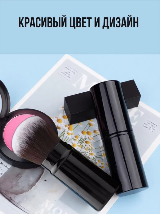 Кисть для румян выдвижная в футляре кабуки, черный, фото 4