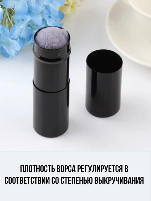 Кисть для румян выдвижная в футляре кабуки, черный, фото 5