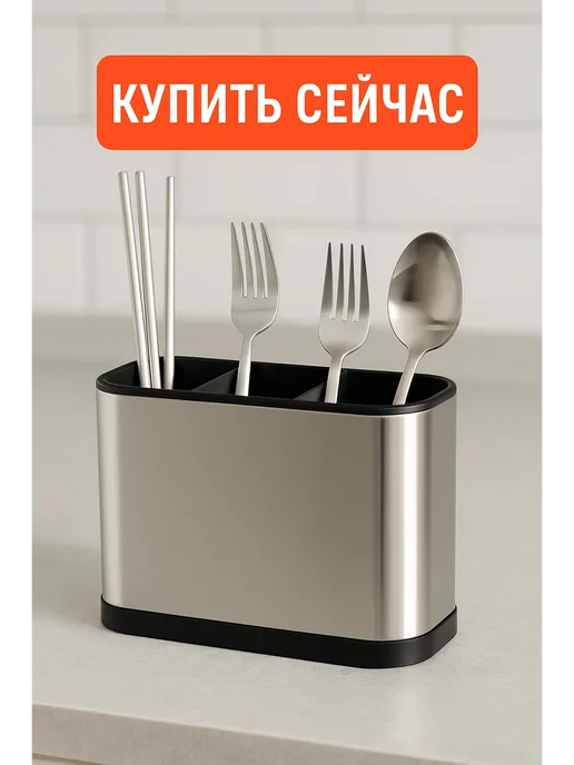 Mazal`FOX Подставка для кухонных приборов, черный, фото 4